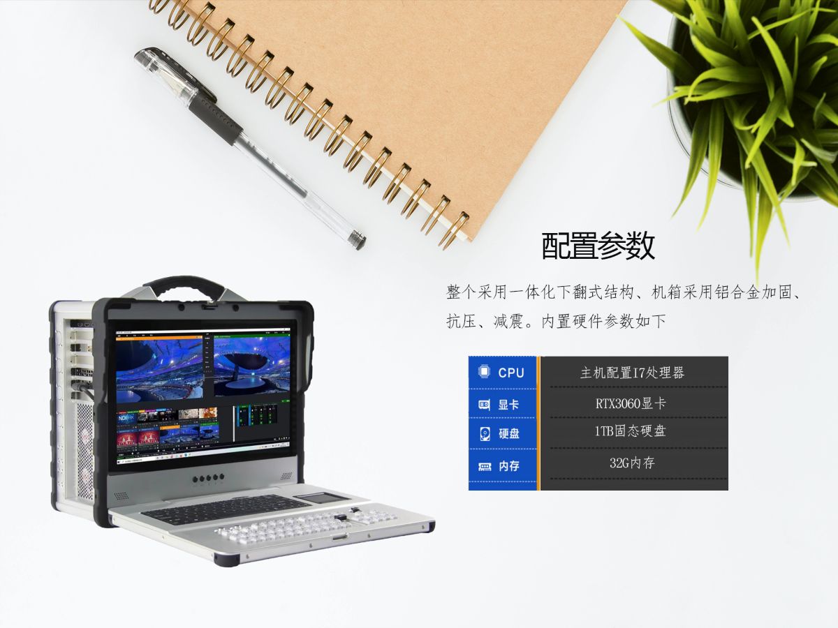 虚石灵境-XR一体机