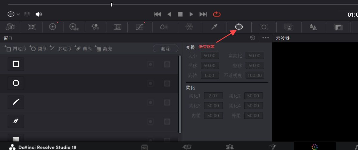 渐变遮罩