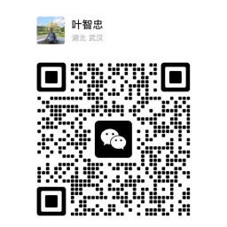 联系人微信